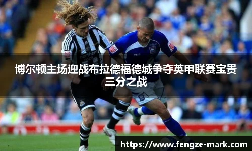 好博(中国)体育