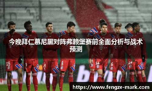 好博(中国)体育