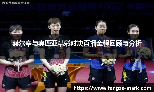 好博体育官方网站